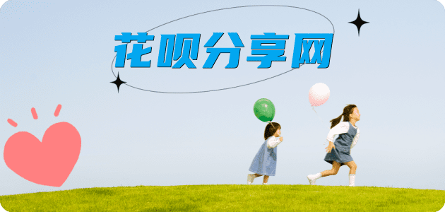 淮北信用卡商家平台☀️诚信信用卡24小时在线接单 - 辽源信用卡